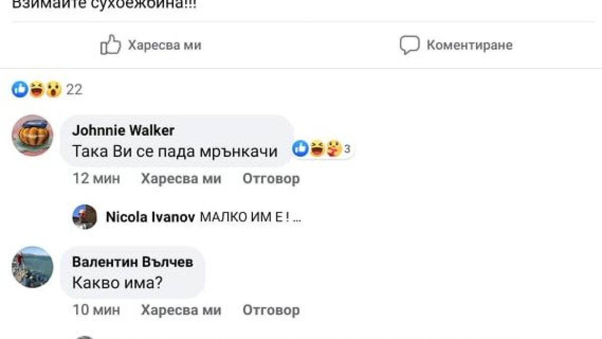 Спряха движението по АМ "Тракия" в двете посоки, ето какво се случва 
