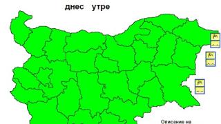 НИМХ бие тревога: Опасни явления удрят 3 области на България