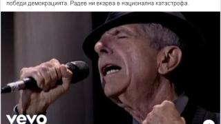 Георги Марков: Анархокомунистите извършват държавен преврат в България