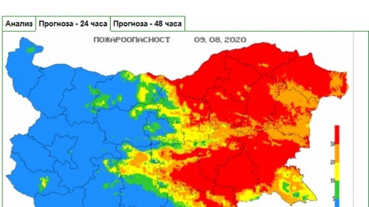 Нова опасност надвисва над части от България в неделя КАРТА