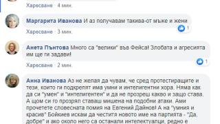 Протестър заплаши със смърт Андролова след думите й за маймуните, блокирали София