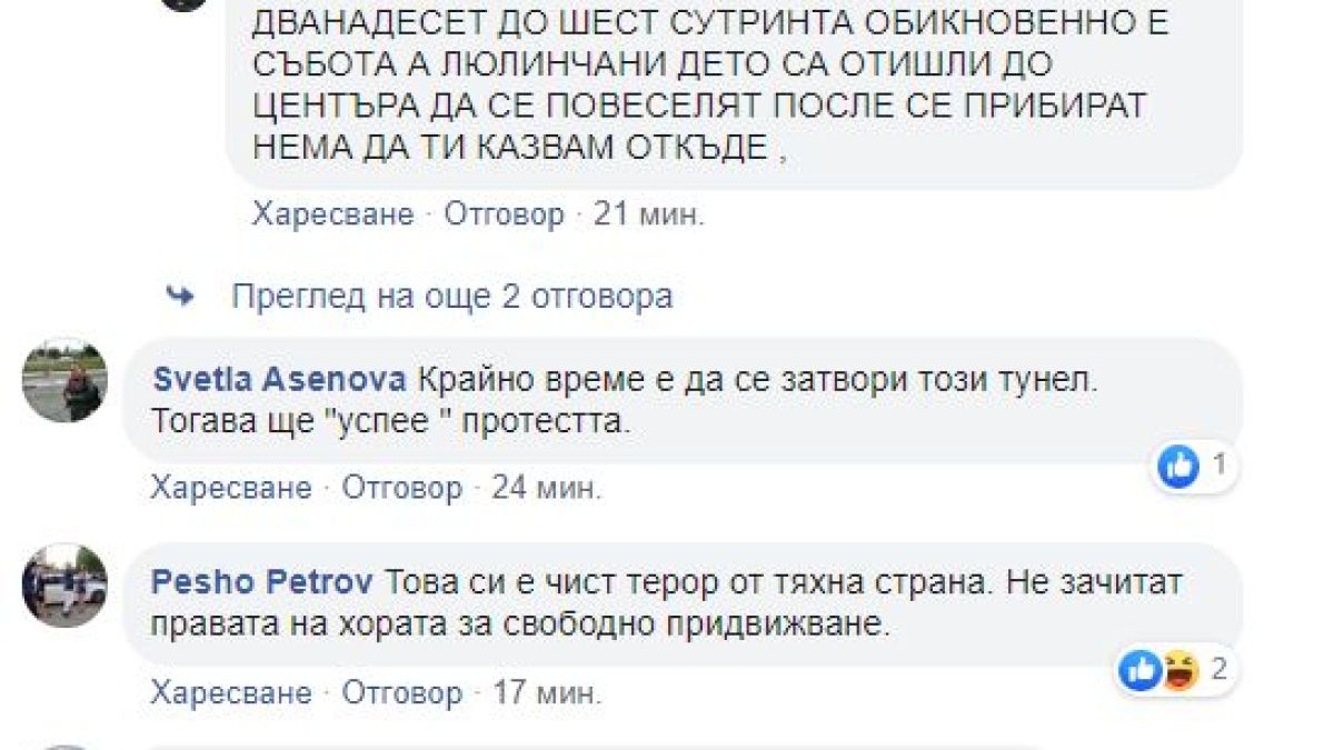 Мрежата клокочи: Софиянци се стягат за бунт и бой с протестиращите!