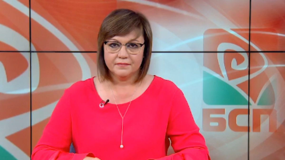 Корнелия Нинова с обръщение към съпартийците си ВИДЕО