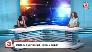 Ваня Григорова: Видеото на Христо Иванов е смущаващо, само той ще спечели от предсрочни избори