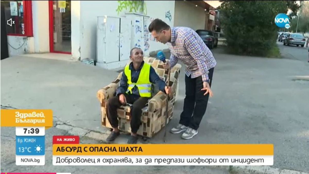Пълен абсурд в столичния кв. "Младост" ВИДЕО