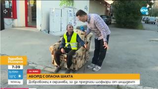 Пълен абсурд в столичния кв. "Младост" ВИДЕО