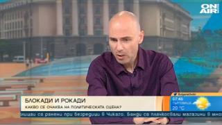 Юлий Павлов обясни защо Иван Костов лъже, че у нас има политическа криза 