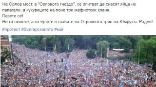 Евгени Михайлов: Протестите ще се провалят! Три мафиотски клана ги клатят!
