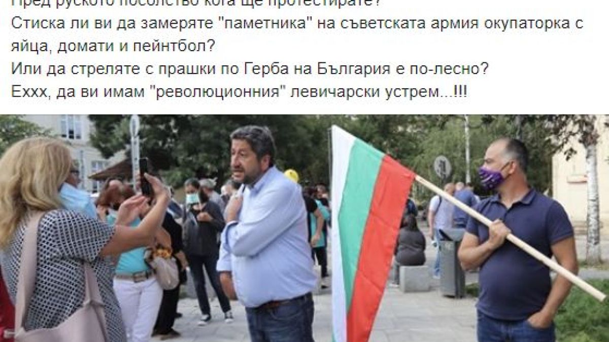Михайлов срази Христо Иванов: Да ви имам "революционния" левичарски устрем