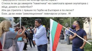 Михайлов срази Христо Иванов: Да ви имам "революционния" левичарски устрем