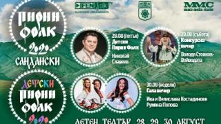 7 танцови формации подготвят хореографиите за Пирин Фолк 2020