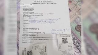 Летовничка отиде в Спешното в Царево и изригна: За какво си плащаме осигуровките?! СНИМКА 