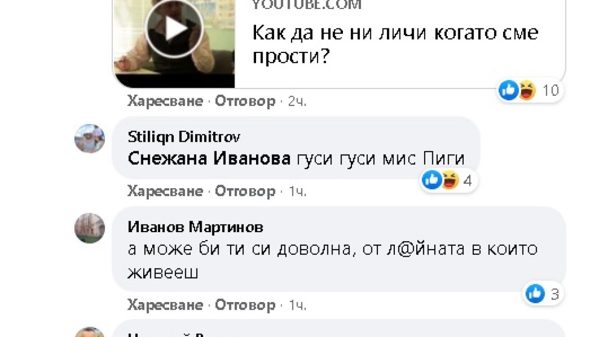 Протестите на "Отровното трио" пред тотален провал! Адв. Хаджигенов го удари на молби