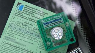 Кошмарна новина за парите на българина и застраховка "Гражданска отговорност"