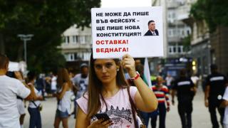 Вял старт на 37-ми ден на протестите в София СНИМКИ