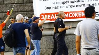 Протестиращите с нов опит за провокация, но не им мина номерът СНИМКИ