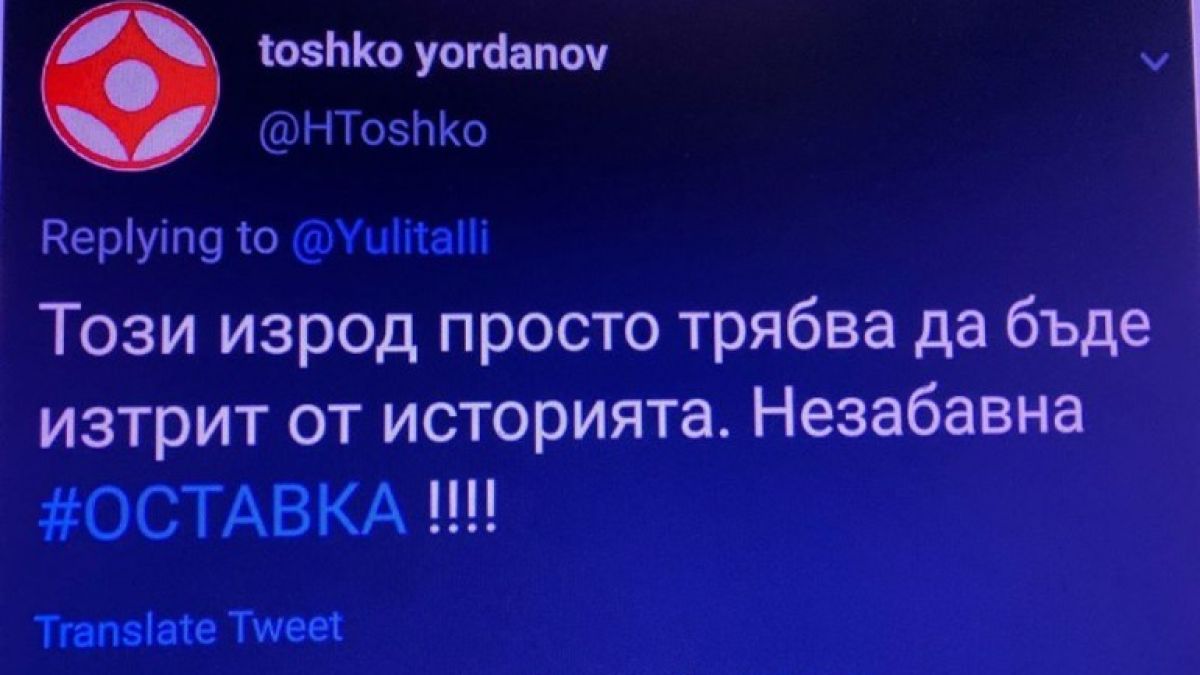 Ще им таковаме таковата!!! Сценарист на Слави обяви реваншисткия план срещу ГЕРБ