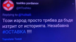 Ще им таковаме таковата!!! Сценарист на Слави обяви реваншисткия план срещу ГЕРБ