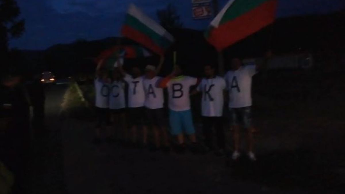 Шепа протестиращите опитаха да затворят Е-79