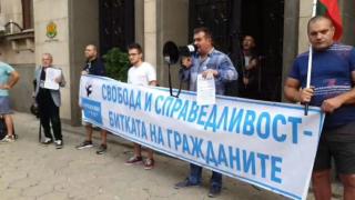  Грозна проява на "Боец" в центъра на София СНИМКИ