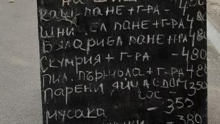 Летовник: Спрете да раздувате за цените по морето, вижте как е в Созопол ЦЕНОРАЗПИС 