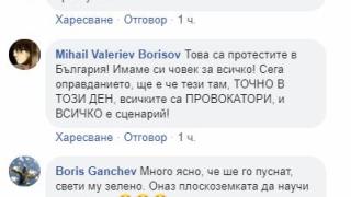 Скандално ВИДЕО от Ситняково: Протестиращите избирателно пускат свои хора през незаконната блокада