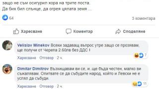 Минеков в ступор! Не може да намери хора за протестите, Божков плаща по 2.60 лв. без ДДС