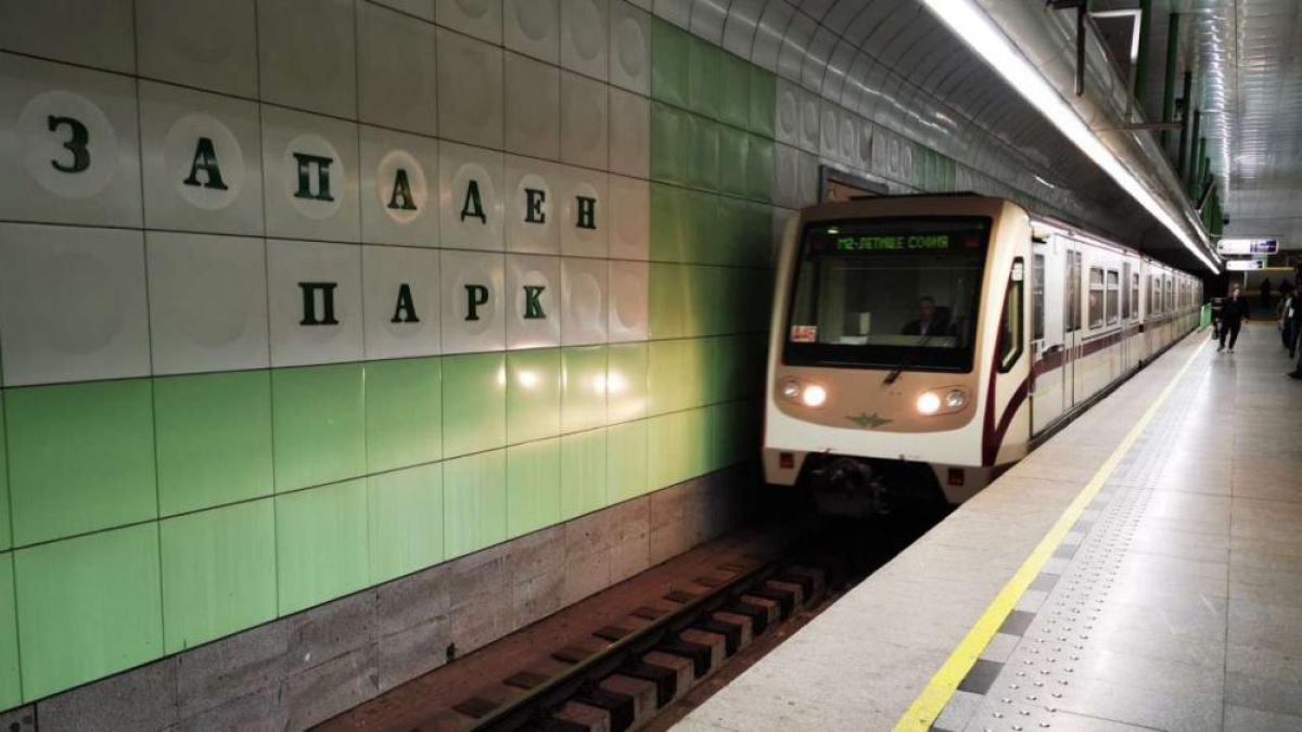 Паника на метростанция "Западен парк"