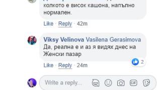 Шок на "Женския пазар" в София! Никога досега не е имало толкова гигантска... СНИМКИ