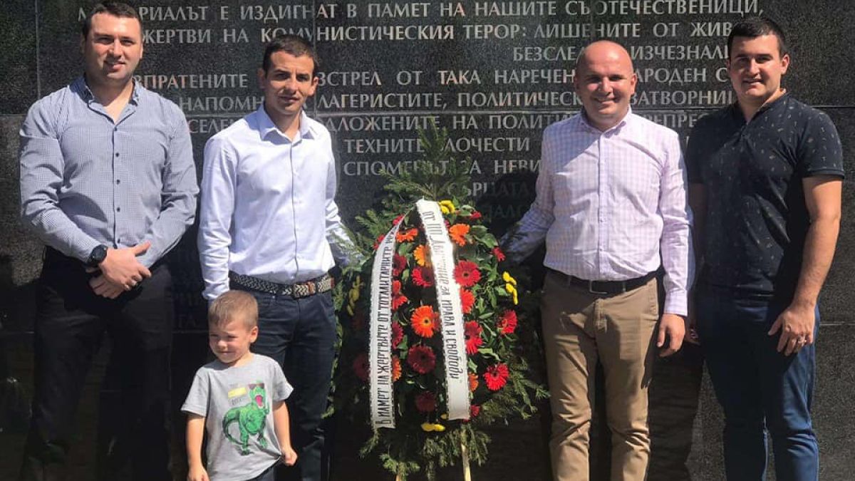 И ДПС почете жертвите на тоталитарните режими