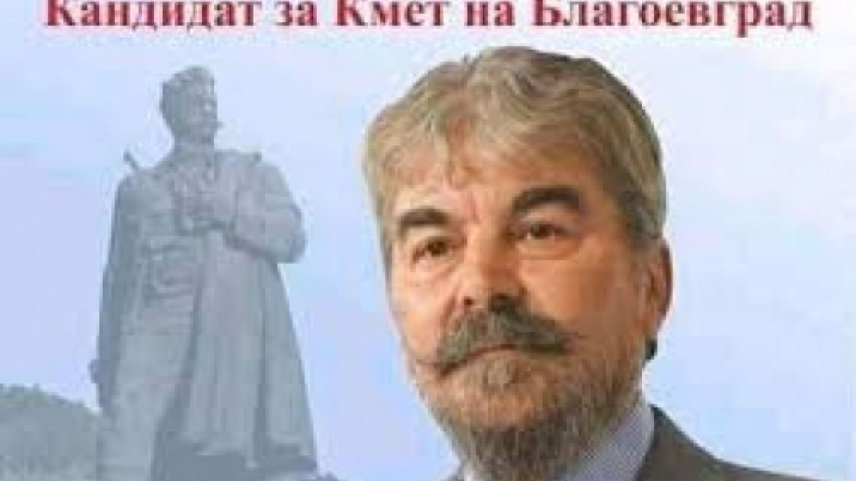 Зверско меле с родни гастарбайтери край Мюнхен, ранен е кандидат за кмет 