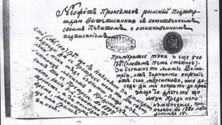 Банско и Разлог спорят за родното място на Неофит Рилски заради надпис на паметник