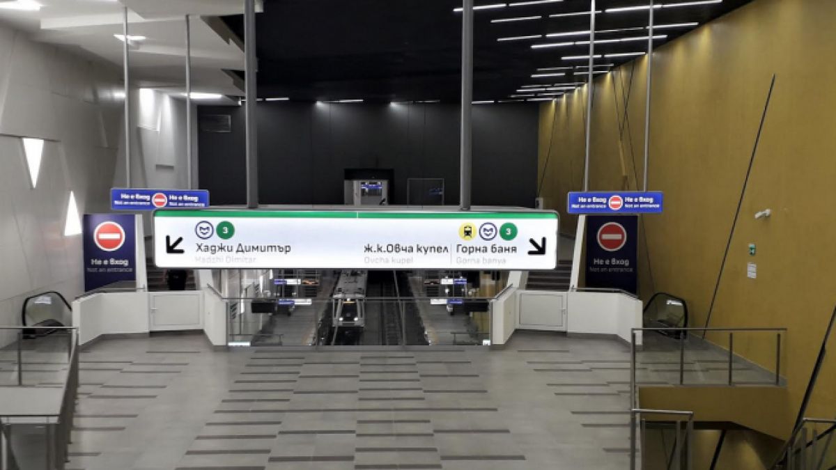 СНИМКИ разкриват какво ни чака по новата линия на метрото