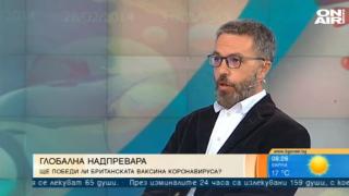 Роден епидемиолог: С работеща ваксина бързо ще се справим с пандемията от COVID-19