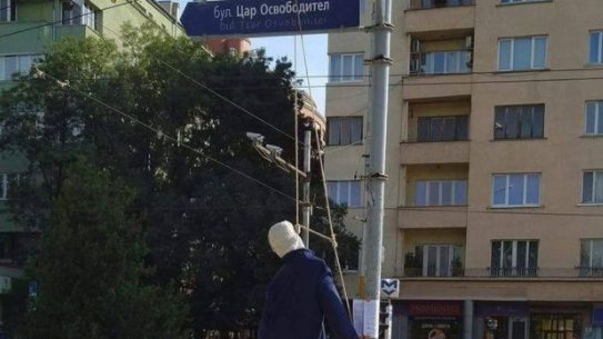 Огнян Минчев предупреди със зловеща СНИМКА от протеста: Внимание! Опасна измет на улицата!