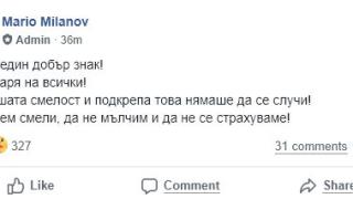 Братът на Янек с първа реакция след ареста на гарда на Братя Галеви