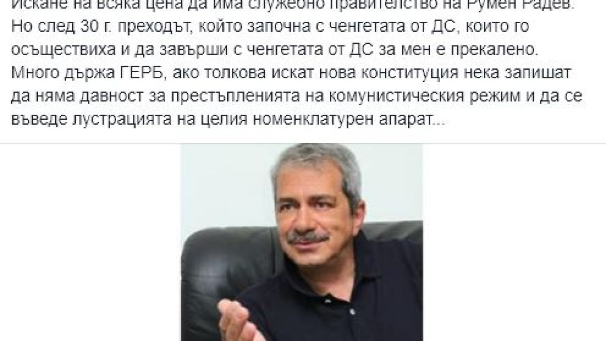 Евгений Михайлов разкри истинската цел на протестите и отправи искане към ГЕРБ