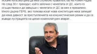 Евгений Михайлов разкри истинската цел на протестите и отправи искане към ГЕРБ