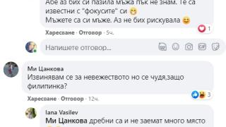 Майка от София си потърси филипинка за детегледачка, но съжали жестоко 