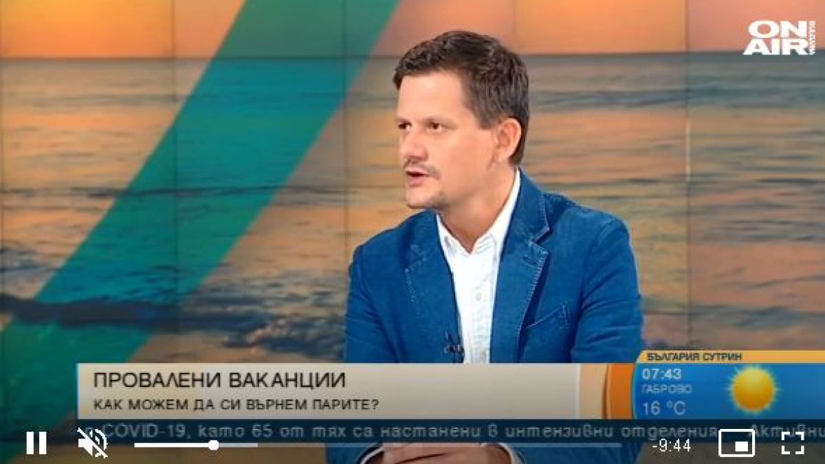 Много важно! Шефът на КЗП обясни как да подходим при провалена пакетна ваканция