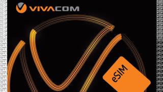 VIVACOM започва да предлага услугата eSIM