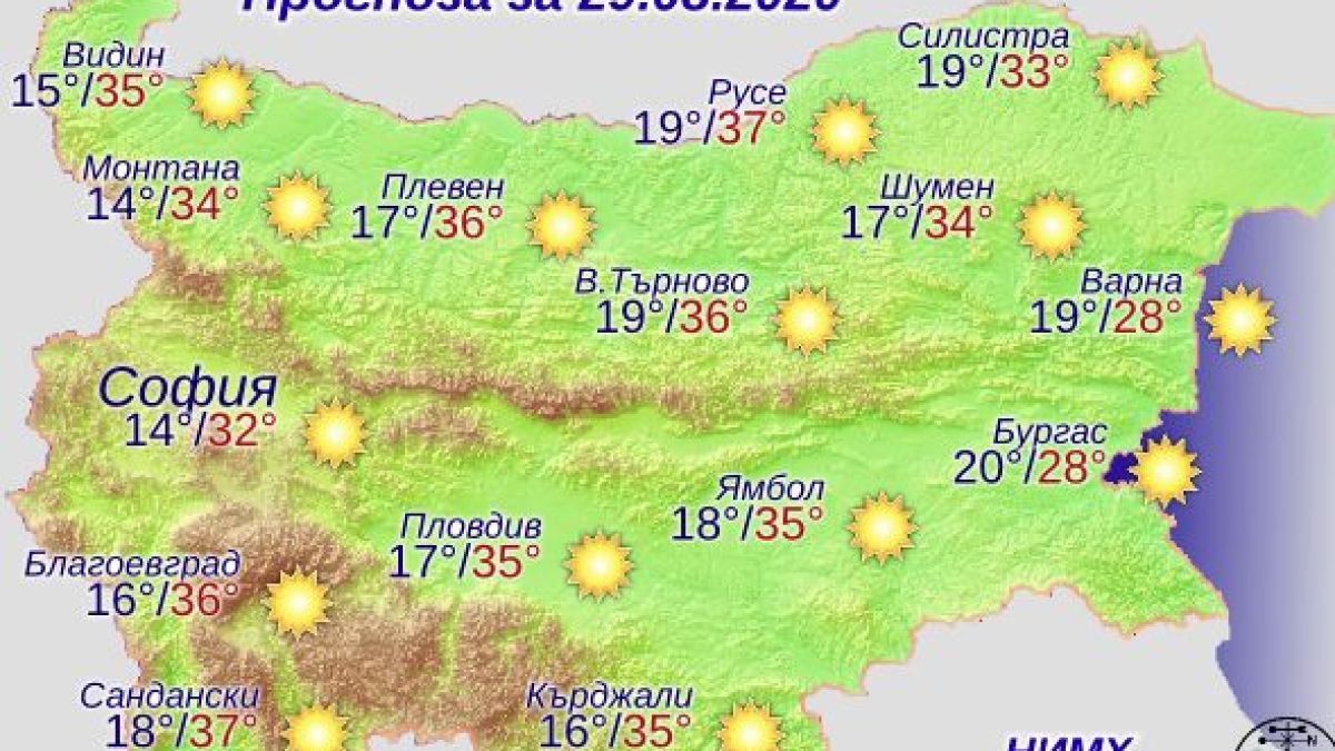 Дежурният синоптик предупреди за голяма опасност, надвиснала над по-голямата част от страната 