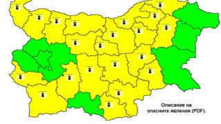 Гореща опасност надвисва над почти цяла България в неделя КАРТА