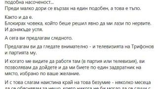 Венци Мицов призна какво е участието му в телевизията и партията на Слави