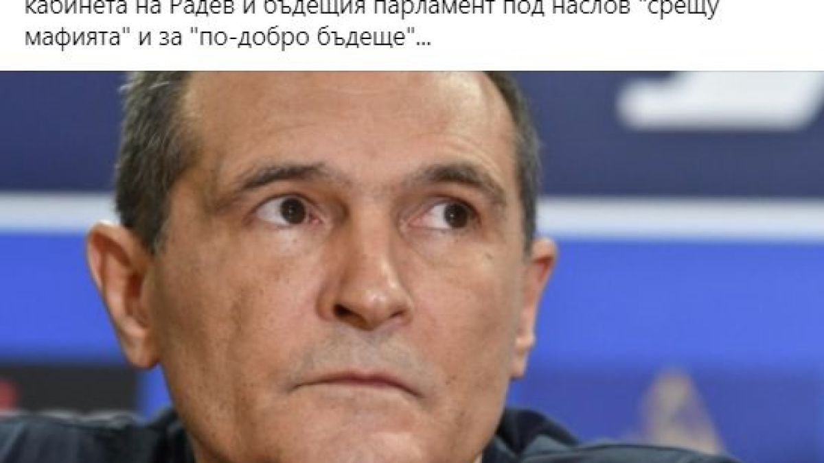 Андролова каза кой ще реди служебния кабинет на Радев и дали е свързан с Божков