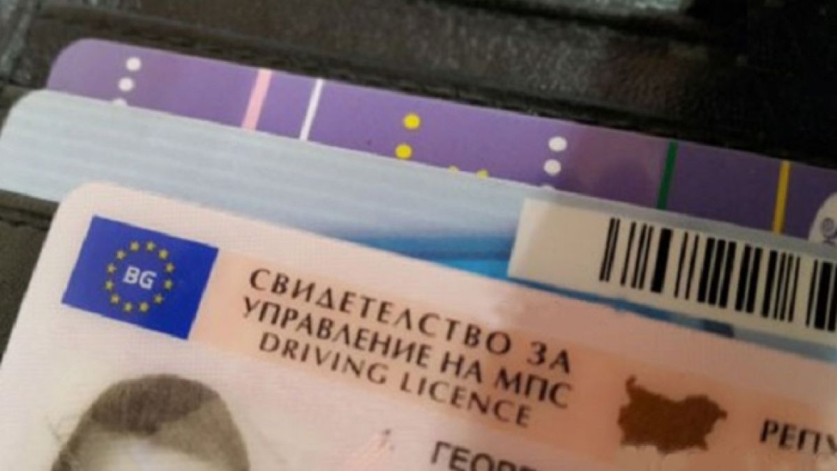 Вижте първата шофьрска книжка, издадена в света СНИМКИ 