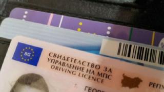 Вижте първата шофьрска книжка, издадена в света СНИМКИ 