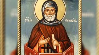 10 хубави имена черпят днес, спазват се 5 строги забрани 