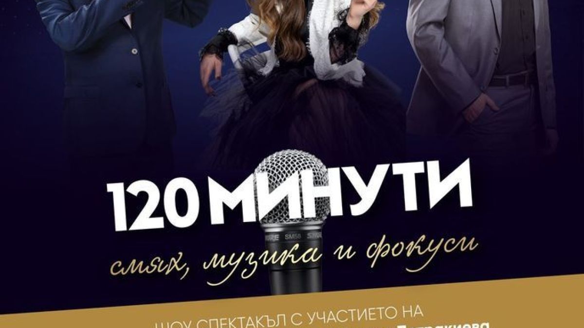 Богатата културна, спортна и развлекателна програма в Банско продължава и през септември