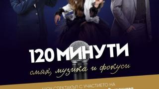 Богатата културна, спортна и развлекателна програма в Банско продължава и през септември